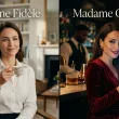 madame coquine